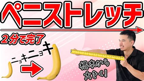 ちんこ 大きくなる食べ物|ペニスを大きくする食べ物を9つ紹介！なるべく安く。